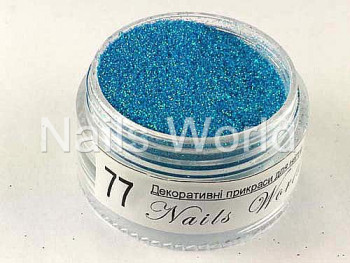 Глиттер &quot;Nails World&quot; №077 
